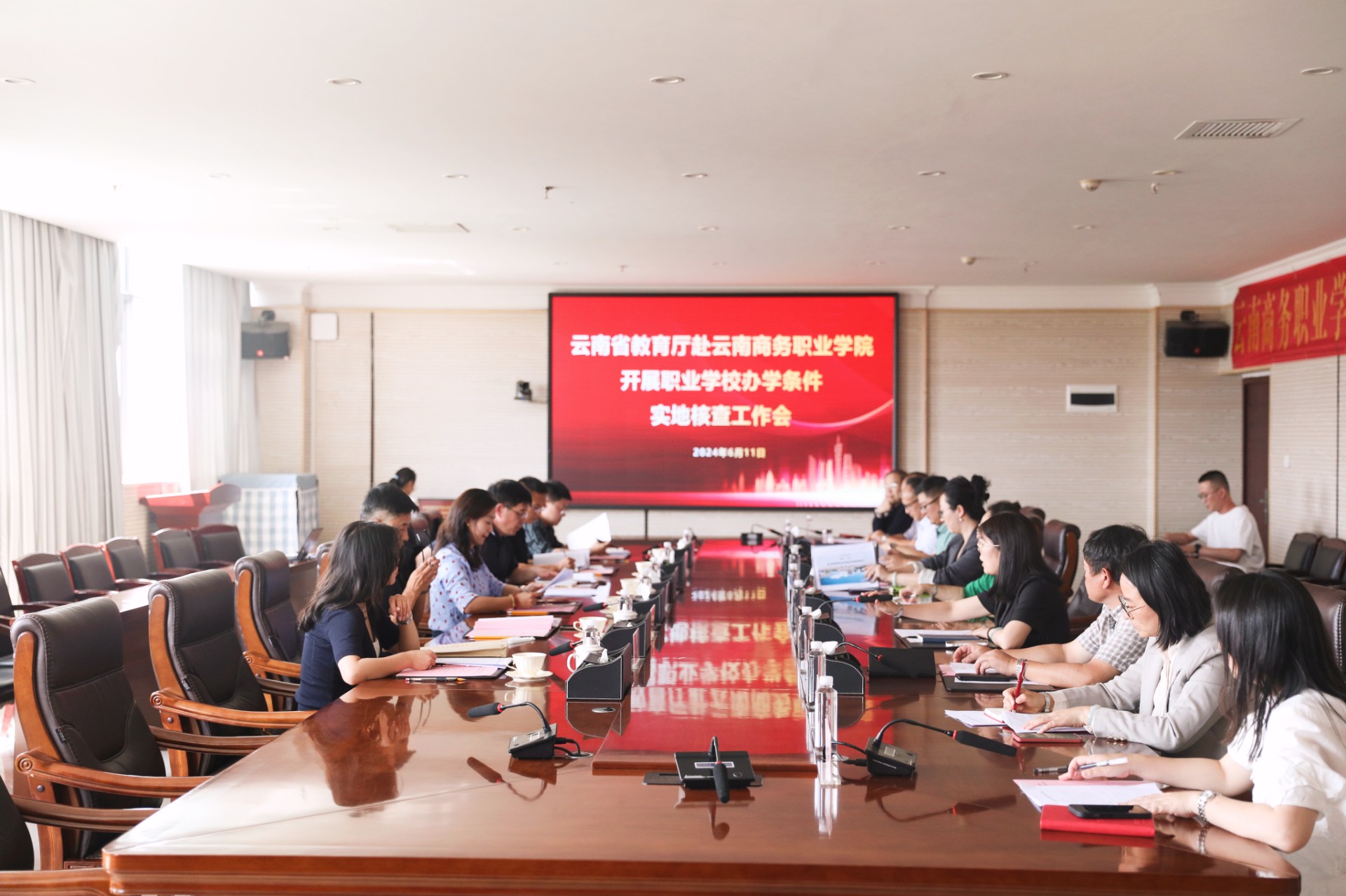 云南商务职业学院迎接办学条件达标工程实地核查